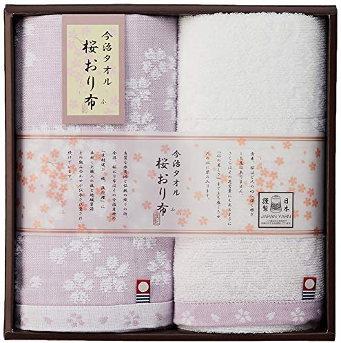 stylem Imabari IS7620-PU Sakura Käfighandtuch, Violett