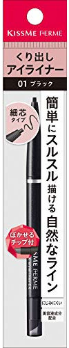 Kiss Me Ferme Quick Eyeliner 01 Black