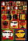 Wörner Verlag Kunstkarte Hundertwasser We live in Paradise
