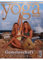 Yoga World Journal 4/2025