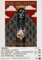 Mark Lanegan - Phantom Radio, Tour 2015 » Konzertplakat/Premium Poster | Live Konzert Veranstaltung | DIN A1 «