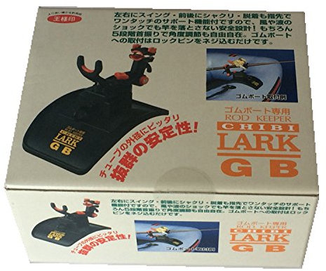 Daiichiseiko Schlauchboot Rutenhalter pro aus Japan zum kleben Chibi Lark GB