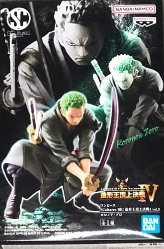 Banpresto 4983164166583 One Piece Figure Big Zoukeio 4 Zoro 13 cm