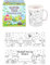 Henbrandt 1 x Easter Colouring Mug for Kids Children’s Easter Party Favours Loot Bag Fillers Egg Hunt Gift Colour Your Own Arts and Crafts for Boys and Girls