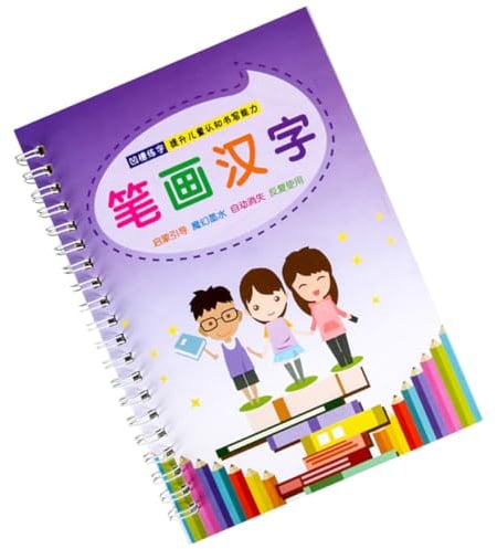 Gatuida Übungsbuch Schreibübungen Kinder Vorschulkinder Kalligrafie Übungsheft Groove Copybook Strapazierfähiges Material Lernen Schreiben