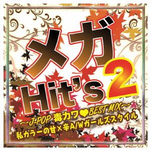 Mega Hit's 2-J-Pop Doku Kawa B