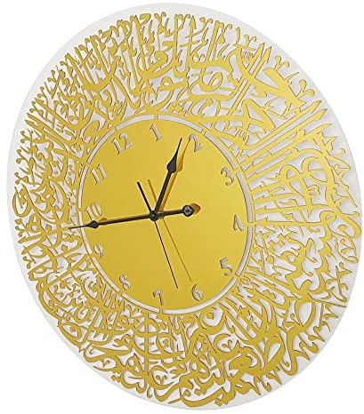 Sharplace 12-Zoll-islamische Wanduhr muslimische batteriebetriebene Quarz-Nicht tickende Uhr für Büro, Gold
