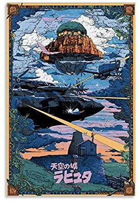 KKMM Anime Laputa Castle in The Sky Leinwand Kunst und Wandkunst Bild Druck - Moderne Familie Schlafzimmer Dekor Poster 40 x 60 cm