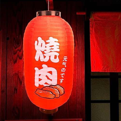 Starnearby Japanische Laterne Rot Wasserdicht Nylon Hängende Laterne Japanische Deko Sushi Restaurant Chinesische Lampenschirm Dekorationen für Outdoor, Sushi Bar, Restaurant, Hof, Garten Dekoration