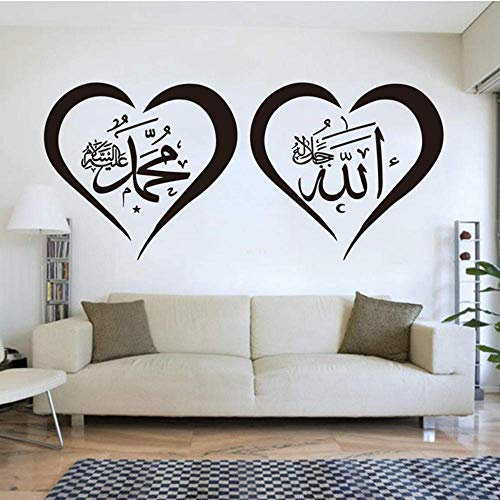 Islamische Muslimische Herz Aufkleber, Islamische Allah Wandtattoo Vinyl Wandbild, Schlafzimmer Wohnzimmer Dekor 104X42Cm