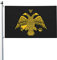 Die Flagge der orthodoxen Kirche, 90 x 150 cm, Außendekoration, Banner, Hofflagge mit Ösen