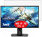 ノーブランド品 VacFun Anti Espion Protection d'écran, compatible avec ASUS gaming monitor VG255H 24.5, Intimité Protégé Film Protecteur (non vitre verre trempé) Anti Spy NewVersion