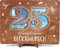 25 Geburtstag - XL Geldgeschenk aus Holz inkl. Ständer | Geschenk 25. Geburtstag - 25 Geburtstag Frauen, 25 Geburtstag Männer, 25 Geburtstag, 25. Geburtstag Frauen, 25 Geburtstag Deko