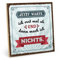 TypeStoff Holzschild mit Spruch – Abwarten – im Vintage-Look mit Zitat als Geschenk und Dekoration zum Thema Pause und Nichtstun - HS-00787
