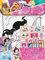 Disney PRINCESS COLORING SET PSCST2 Age 3+