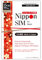 Nippon SIM Für Japan 180 Tage 15 GB 4G LTE Daten (Keine Sprache/Text) 3-in-1 SIM-Karte | docomo Netzwerk | Japan lokaler Support | Keine Aktivierung ohne Vertrag | Unterstützt Tethering |