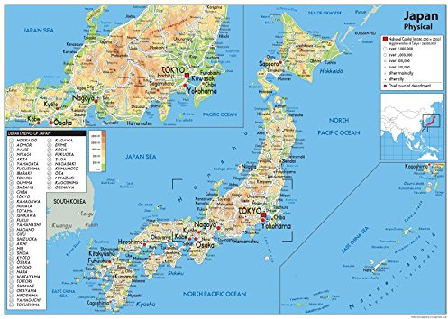 Japan Physikalische Karte – Papier laminiert A1 Size 59.4 x 84.1 cm