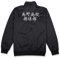 IDEALcos Erwachsene Cosplay Jacke Hosen Sportswear Karasuno High School Volleyball Club Uniform Kostüme (Schwarz, L)