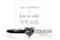 OVNMFH Love Me Until I'm Me Again Black Heart-Cut Half Enamel Ring, S925 Sterling Silver Heart Rings Self-Love Ring Gift, Jewelry Birthday Gifts for Women, Daughter, Wife, Friends (Black,9)
