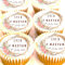 Personalised Nikah Mubarak Cake Toppers - Pre Cut - Edible Icing or Wafer - Wedding Cupcake Decorations - 4cm x 24 (Edible Wafer)