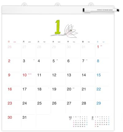 Hobonichi Whiteboard-Kalender 2025 Großformat – Abwischbarer Planer, Set mit 12 Monatsblättern, inklusive Marker und Radiergummi