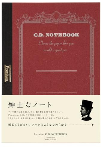 アピカ CD NOTE A5 Premium CD Notizbuch, Raster, CDS90S