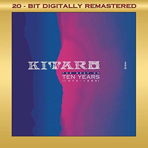 Best Of 10 Years 1976-1986 (Style may vary)