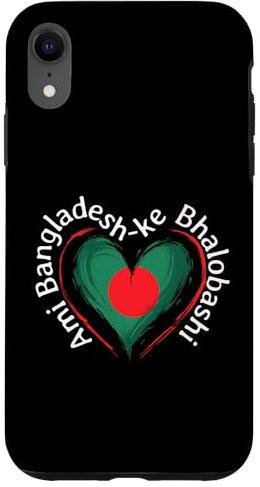 Hülle für iPhone XR Ami Bangladesh-ke Bhalobashi Patriot Heart aus Bangladesch