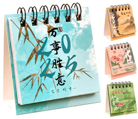 Ipetboom 4stücke Mini Tischkalender Stehender Flip-kalender Mit Traditioneller Chinesischer Kunst Teiliges Für Büro Zuhause Langlebig Stilvoll Für Planung Dekoration