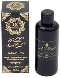 Huile de Nigelle Pure (Ethiopie) 100ml / Pureté exceptionnelle / Pression à froid / Sans traitement chimique / Qualité cosmétique et alimentaire