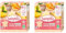 Babybio - Gourdes Pomme de nouvelle-aquitaine/Orange/Banane Bio - Dès 6 mois - 360 g (Lot de 2)