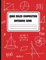 Quad Ruled Composition Notebook Sewn: Composition Grid Notebook,5 Squares Per Inch,100 Pges,Large 8.5x11Graft Paper Notebook