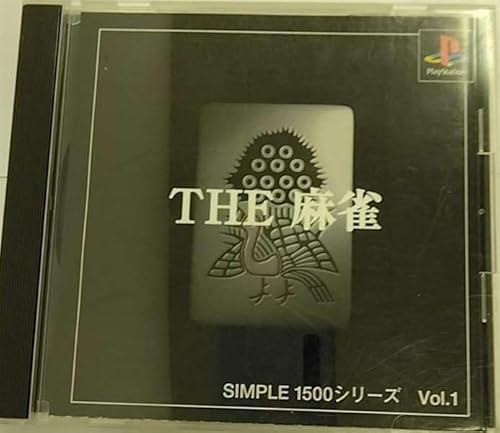 ＰＳ　ＴＨＥ　麻雀 [video game] [video game] [video game] [video game] [video game]