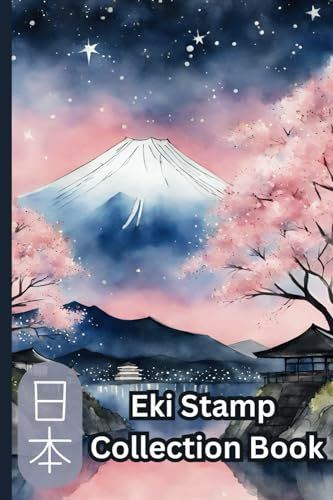Japan Eki Stamp Book | Mount Fuji at Night | 4 x 6 passport sized stamp book: A blank notebook for stamps: eki stamp collection book