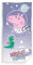 Badetuch Duschtuch Strandtuch 70x140 Peppa Geroge im Weltraum