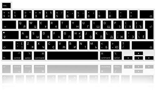 MMDW Russian Language Silicone Keyboard Cover Skin for MacBook Pro 16 inch A2141 2019+, 13 inch A2251/A2289/A2338 2020+ M1, EU Version