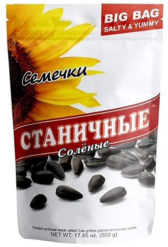 Sonnenblumenkerne Stanichnie geröstet & gesalzen 3er Pack (3 x 500g)