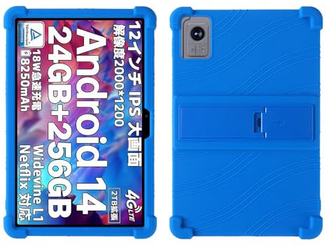 FKQLH Hülle für OUKITEL OT5 / OUKITEL OT5S Tablet 12 Zoll, Stand Silikon kinderfreundliche Stoßfest Schützend Abdeckung Hüllen für OUKITEL OT5 / OUKITEL OT5S Tablet 12 Zoll, Dunkel Blau