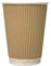 Silver Star | 8oz, 500 | Disposable Coffee Paper Cups Leak-Proof, Eco-Friendly Biodegradable Cups for Hot and Cold Drinks, Triple Walled Ripple Cups