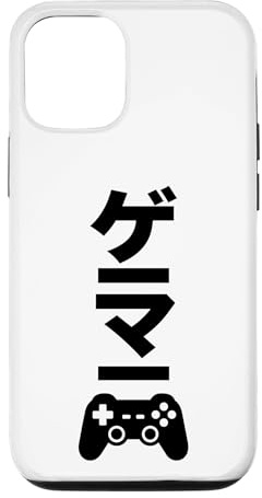 Joystick Jeu vidéo Vertical en Langue Japonaise Coque pour iPhone 12/12 Pro