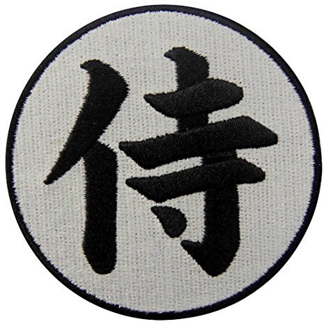 Japanisches Samurai-Kanji Flicken Bestickter Aufnäher zum Aufbügeln/Annähen