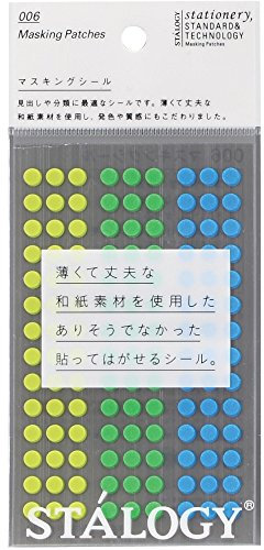 Stalogy S2 Klebeband-Punktfelder: 0.2 in. diameter / 126 dots per sheet / 5 sheets per pack / 5mm wide (Mische die Erde)