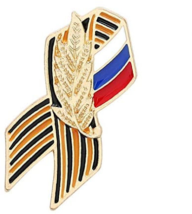 Russische Brosche Pin Ribbon Ohr Von Weizen Russische Flagge Saint George Victory Day Broschen Revers Pin Abzeichen Festliche Geschichte Erinnerungssymbol Zeichen Geschenke