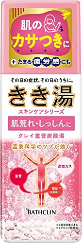 Kikiyu Japanese Spa Mineral Care - Clay Bath Salts - 360g (japan import)