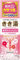 Kikiyu Japanese Spa Mineral Care - Clay Bath Salts - 360g (japan import)