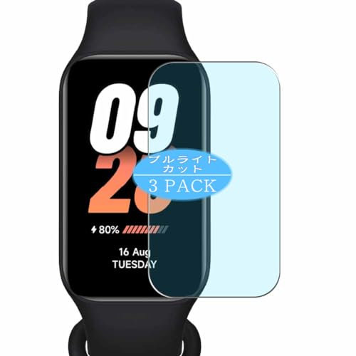 VacFun 3 Piezas Filtro Luz Azul Protector de Pantalla, compatible con Xiaomi Mi Smart Band 8 active, Screen Protector Película Protectora (Not Cristal Templado)