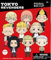 Tokyo Revengers Monogram – Crunchyroll 3D-Schaumstoffbeutelclip – Serie 1