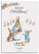 Fridge Magnet (65 x 90 mm) - Beatrix Potter - Peter Rabbit and Friends - Christmas Pudding