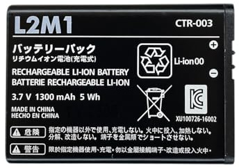 L2M1 Batteria CTR-003 CTR-001 MIN-CTR-001 C/CTR-A-AB per Nintendo 2DS / New 2DS XL / 3DS / Switch Pro Controller/Wii U Pro Controller / 3.7V 1300mAh 5Wh
