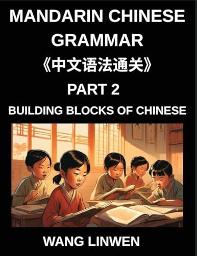 Mandarin Chinese Grammar (Part 2)- Building Blocks of Chinese, Language Basics for First Time Learners, Step-by-Step Foundations for HSK All Levels, Word Order, Particles, and Questions Made Simple